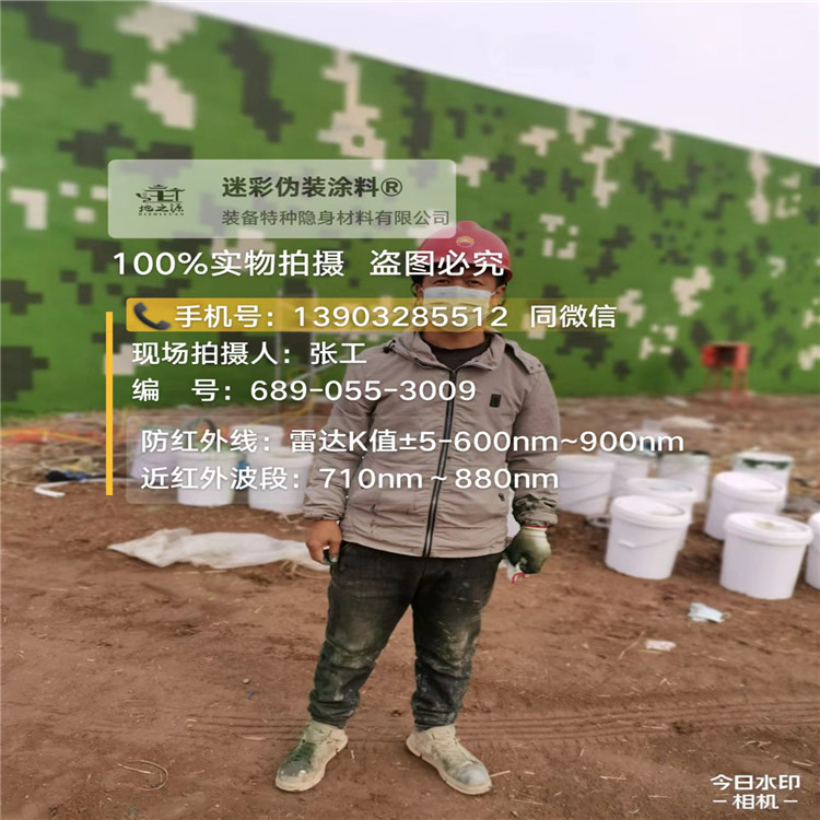 巴彦淖尔​包括外墙、护坡、水泥地面建筑物的迷彩喷涂